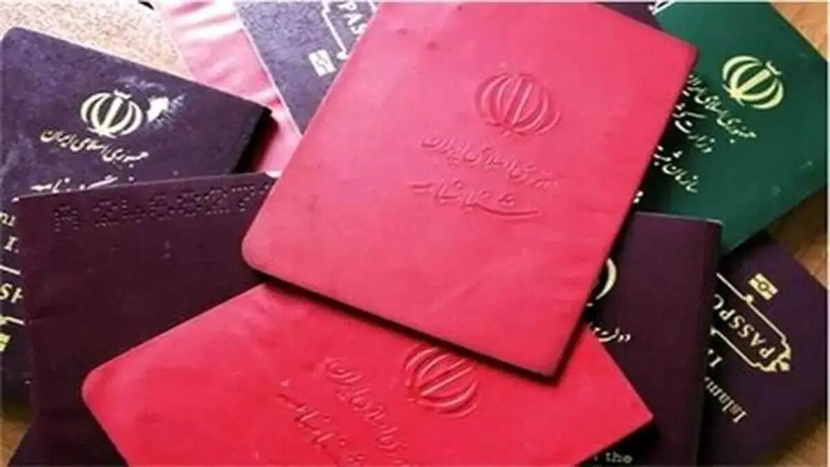 خبرمهم برای دارندگان شناسنامه‌های قدیمی / شناسنامه‌های قدیمی تا چه تاریخی اعتباردارند؟