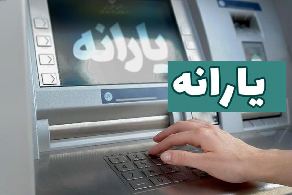 یارانه کارگران قطع شد