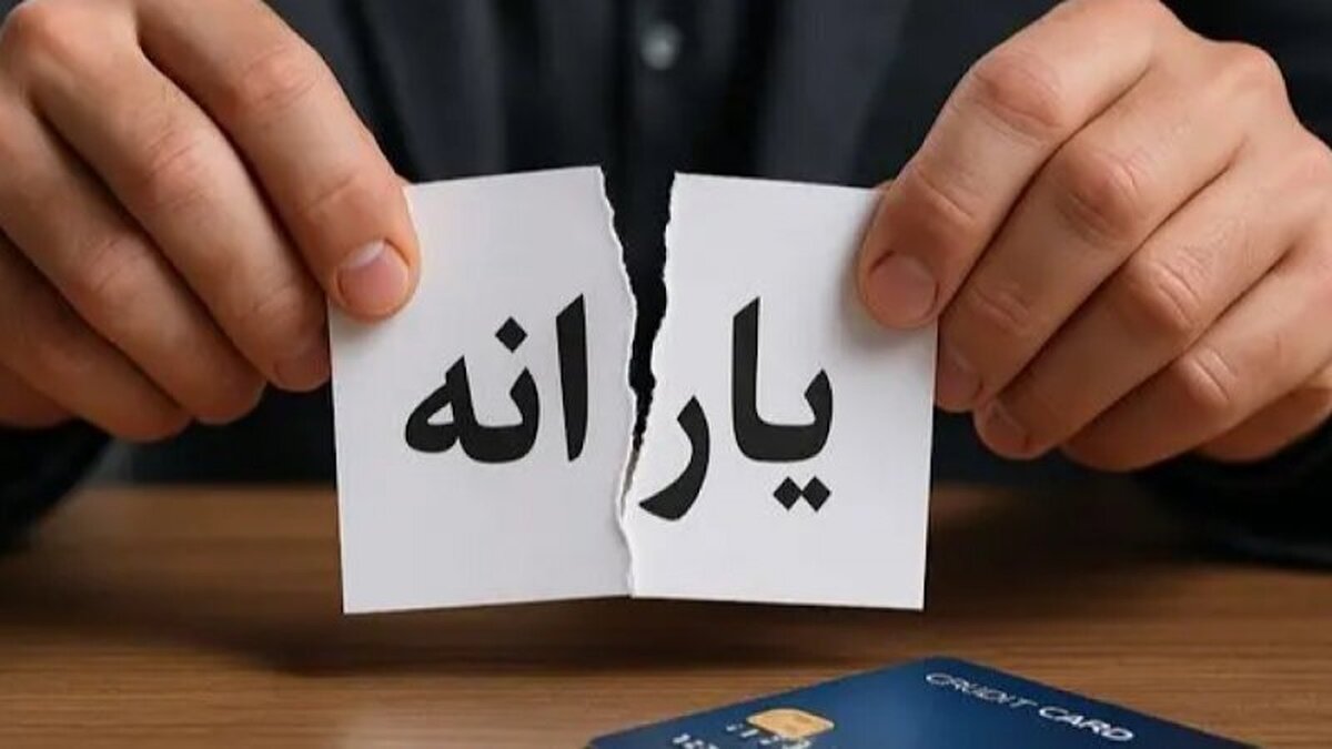 خبر مهم رئیس سازمان هدفمندسازی یارانه‌ها / مشمولان کالابرگ الکترونیکی بخوانند